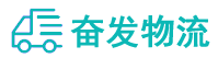 中山到秀屿区物流公司